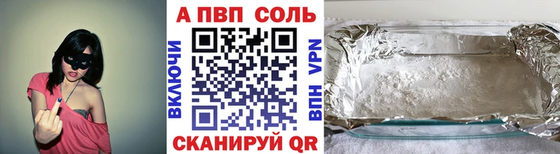 Alfa_PVP мука Приморск