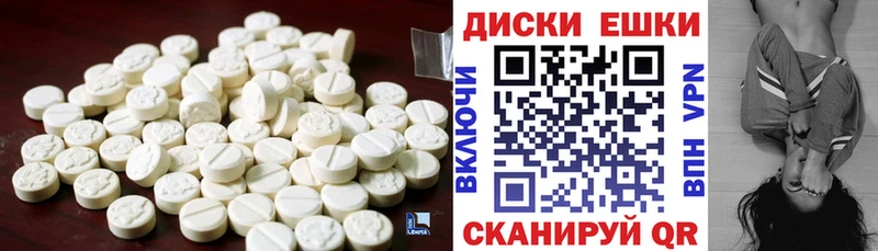 Купить  Приморск  ЭКСТАЗИ 280мг 