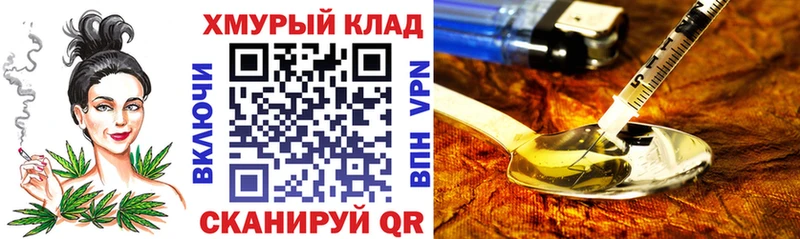 Купить где Приморск Героин афганец