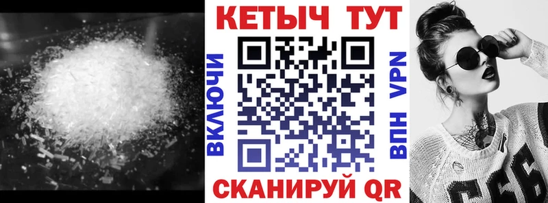 КЕТАМИН ketamine  Купить закладки  Приморск 