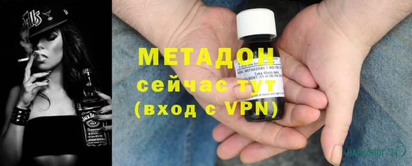метадон Армянск
