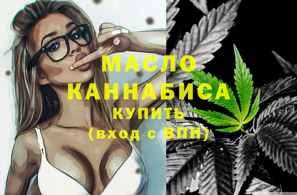 метадон Армянск