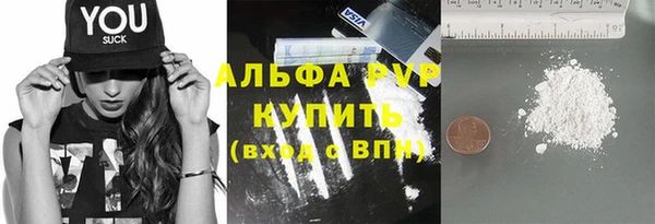 метадон Армянск