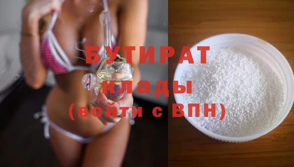 таблы Арсеньев