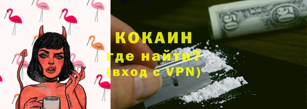 метадон Армянск
