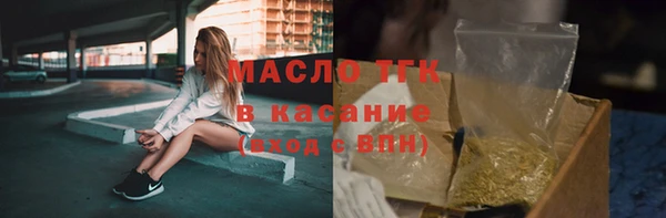 таблы Арсеньев