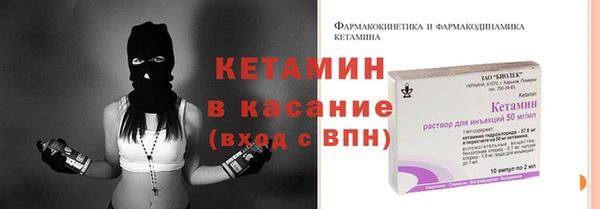 таблы Арсеньев