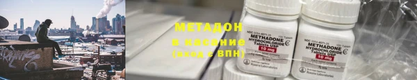 таблы Арсеньев