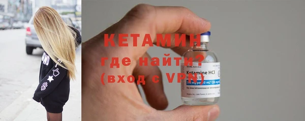 метадон Армянск