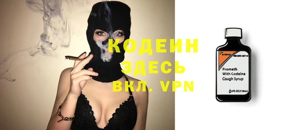 метадон Армянск
