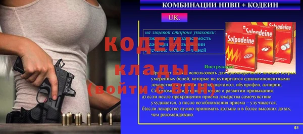 метадон Армянск