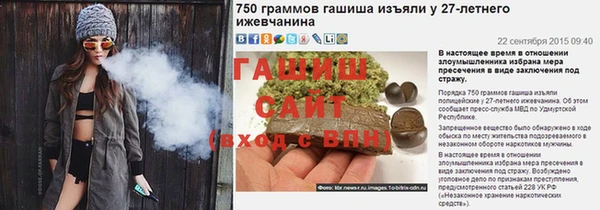 метадон Армянск