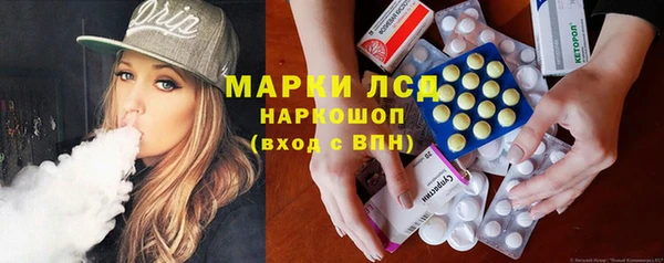 таблы Арсеньев