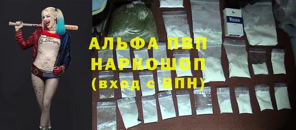 метадон Армянск