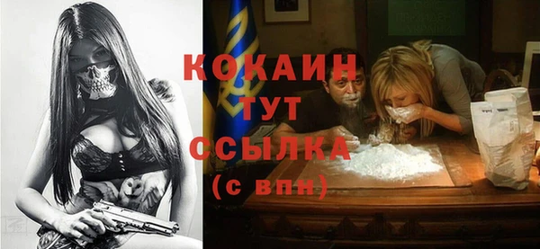 таблы Арсеньев