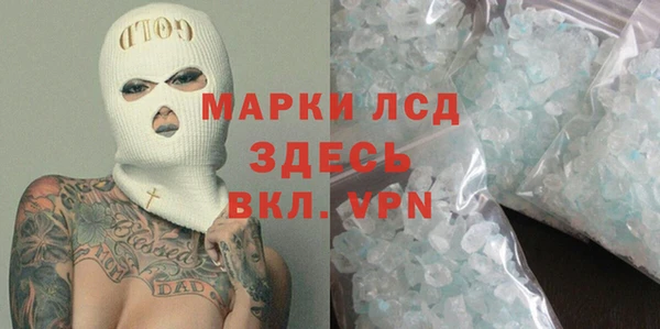 таблы Арсеньев