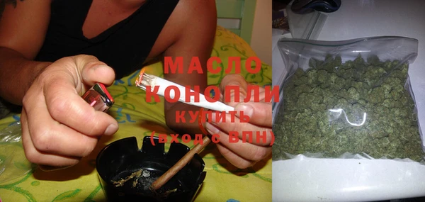 таблы Арсеньев
