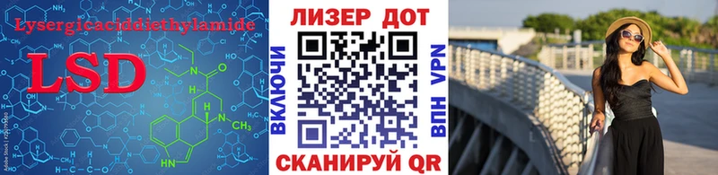 LSD-25 экстази ecstasy  Купить где  Приморск 