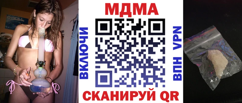 MDMA VHQ  Купить  Приморск 