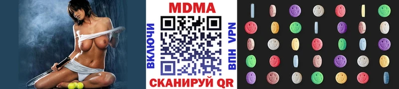 MDMA VHQ Приморск