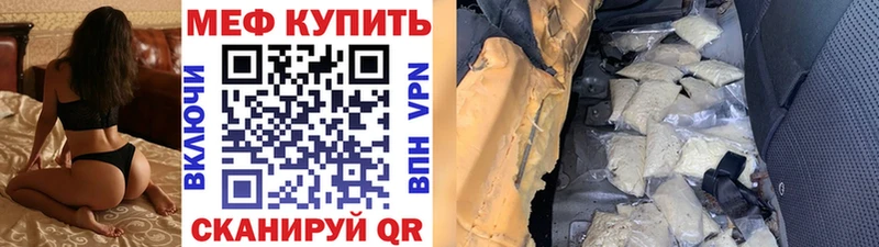 Купить закладки  Приморск  Мефедрон мука 