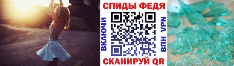 Первитин витя  Купить где  Приморск 
