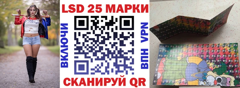 Наркотические марки 1500мкг  Купить  Приморск 