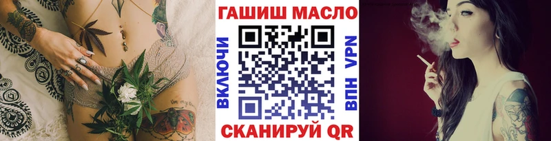 Купить где Приморск Дистиллят ТГК жижа